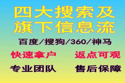 微博信息流舆情监控与应对案例分析